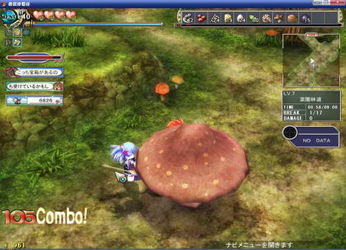 《双星物语2》图文攻略|ZWEI 2