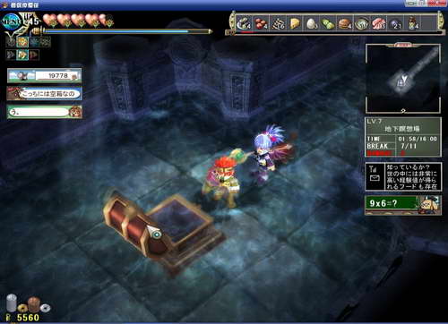 《双星物语2》图文攻略|ZWEI 2