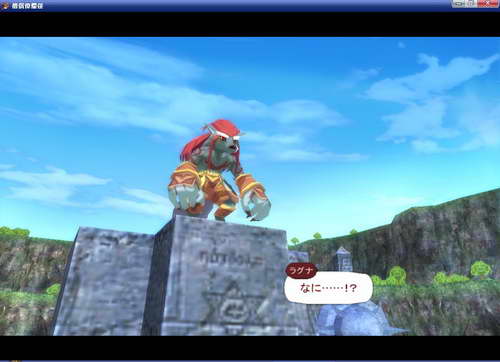 《双星物语2》图文攻略|ZWEI 2