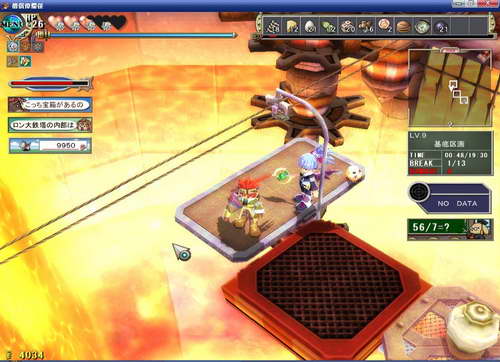 《双星物语2》图文攻略|ZWEI 2