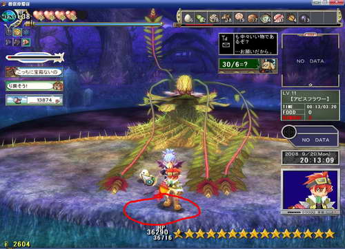 《双星物语2》图文攻略|ZWEI 2