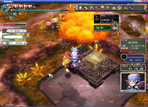 《双星物语2》图文攻略|ZWEI 2