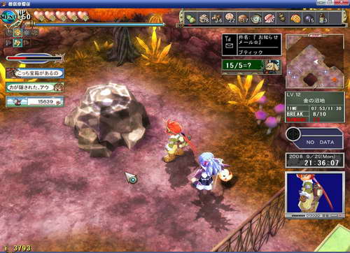 《双星物语2》图文攻略|ZWEI 2