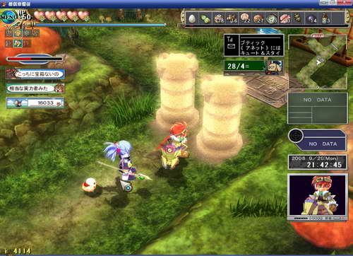 《双星物语2》图文攻略|ZWEI 2