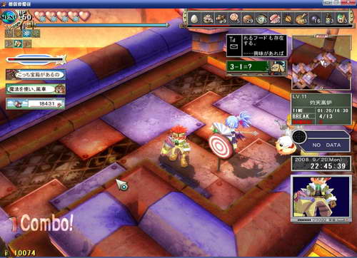 《双星物语2》图文攻略|ZWEI 2