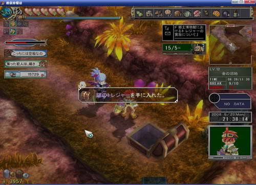 《双星物语2》图文攻略|ZWEI 2