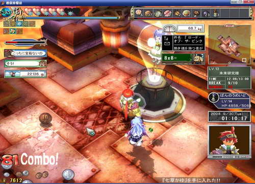 《双星物语2》图文攻略|ZWEI 2