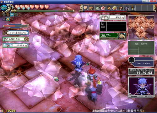 《双星物语2》图文攻略|ZWEI 2