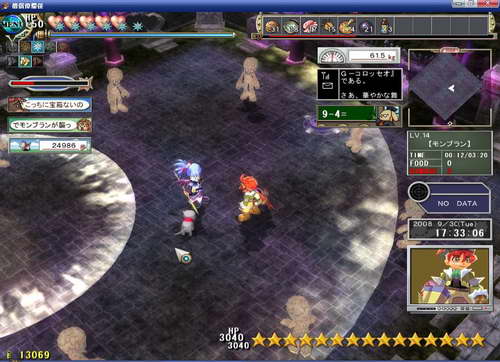 《双星物语2》图文攻略|ZWEI 2