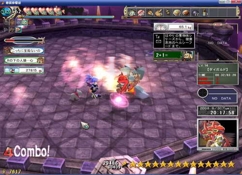 《双星物语2》图文攻略|ZWEI 2