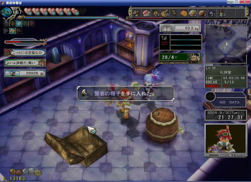 《双星物语2》图文攻略|ZWEI 2