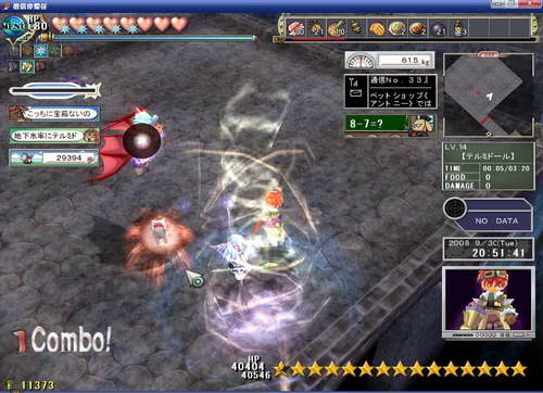 《双星物语2》图文攻略|ZWEI 2