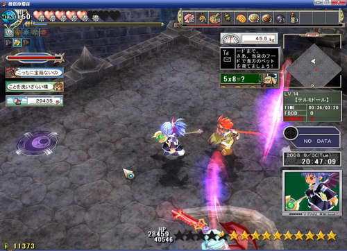 《双星物语2》图文攻略|ZWEI 2