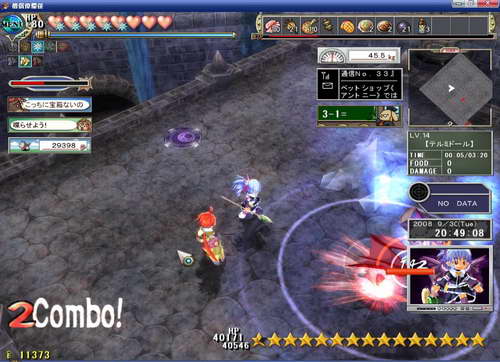 《双星物语2》图文攻略|ZWEI 2