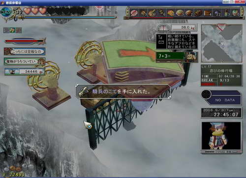 《双星物语2》图文攻略|ZWEI 2