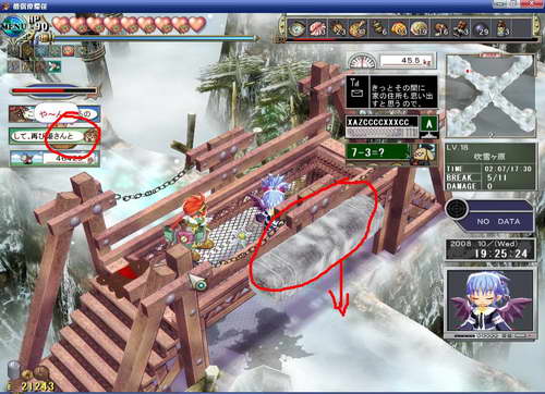 《双星物语2》图文攻略|ZWEI 2