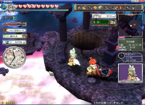 《双星物语2》图文攻略|ZWEI 2