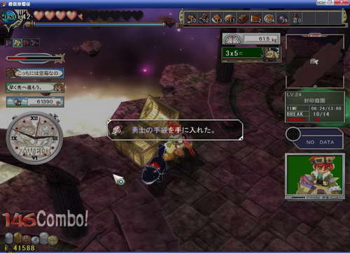 《双星物语2》图文攻略|ZWEI 2