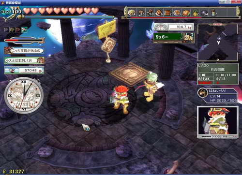 《双星物语2》图文攻略|ZWEI 2