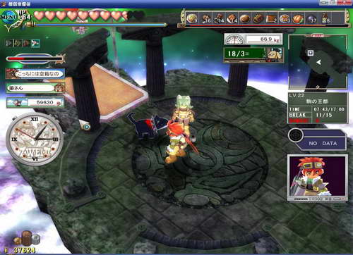 《双星物语2》图文攻略|ZWEI 2