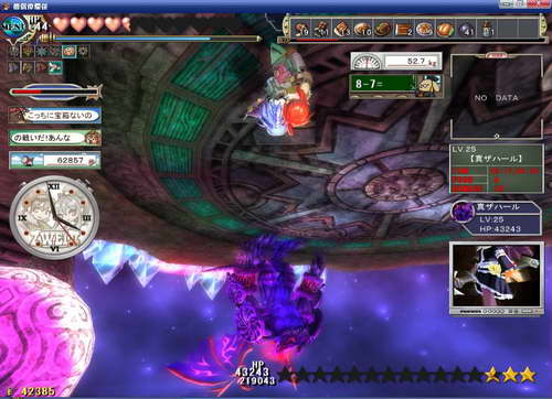 《双星物语2》图文攻略|ZWEI 2