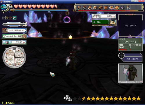 《双星物语2》图文攻略|ZWEI 2