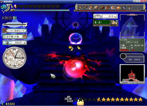 《双星物语2》图文攻略|ZWEI 2