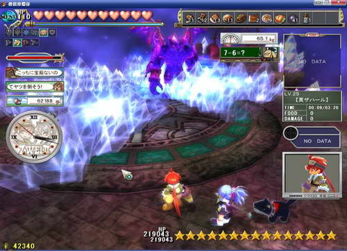 《双星物语2》图文攻略|ZWEI 2