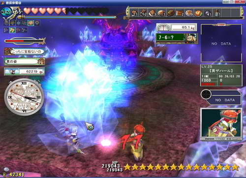 《双星物语2》图文攻略|ZWEI 2