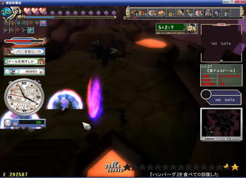 《双星物语2》图文攻略|ZWEI 2