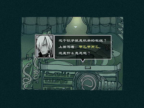 《雨血之死镇》流程攻略|Rain blood