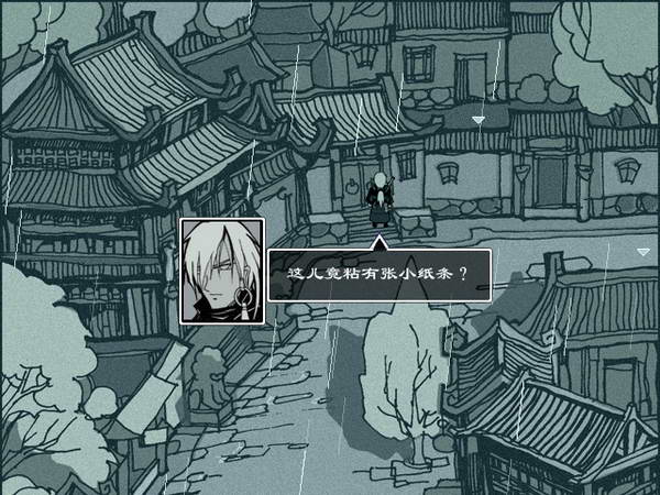 《雨血之死镇》流程攻略|Rain blood