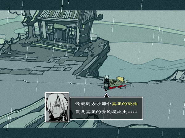 《雨血之死镇》流程攻略|Rain blood