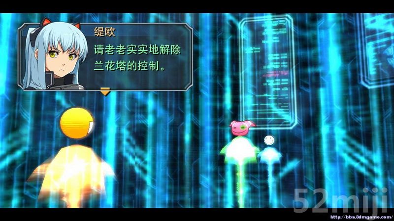 《英雄传说：碧之轨迹》图文攻略|Eiyuu Densetsu Ao no Kiseki