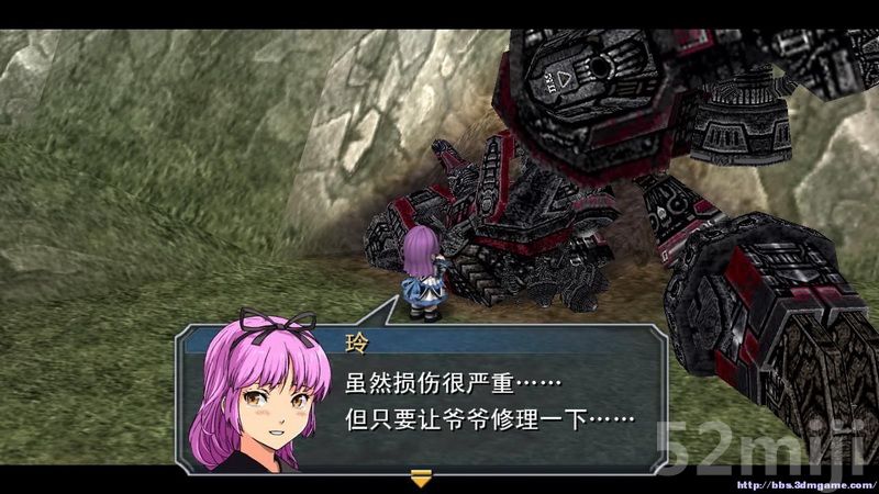 《英雄传说：碧之轨迹》图文攻略|Eiyuu Densetsu Ao no Kiseki