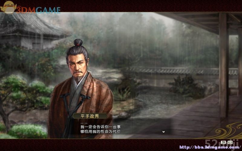 《信长之野望14：创造》图文超详细攻略|Nobunagas Ambition: Souzou