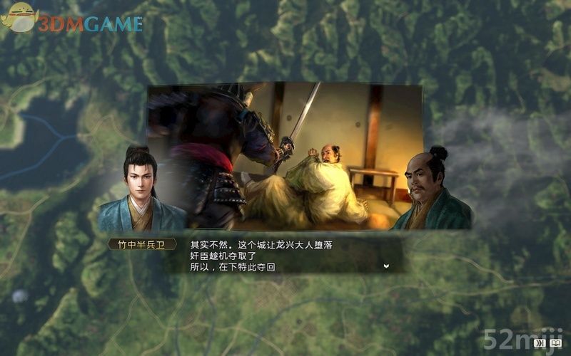 《信长之野望14：创造》图文超详细攻略|Nobunagas Ambition: Souzou