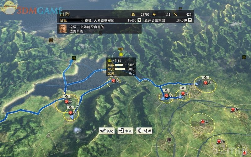 《信长之野望14：创造》图文超详细攻略|Nobunagas Ambition: Souzou
