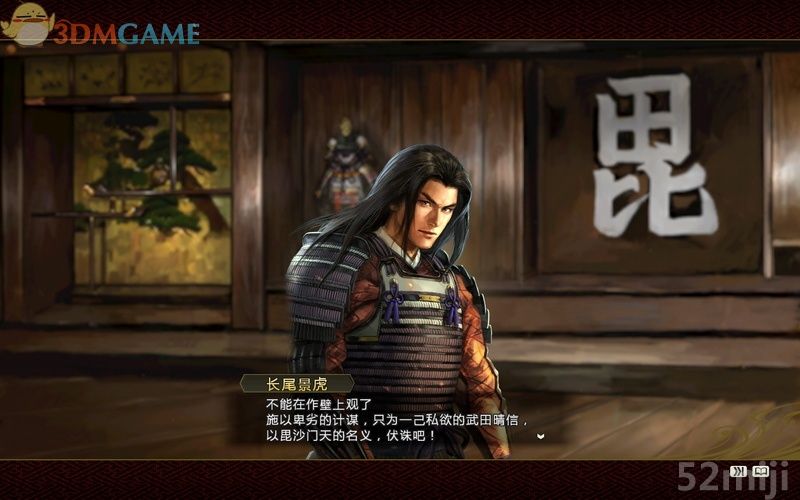 《信长之野望14：创造》图文超详细攻略|Nobunagas Ambition: Souzou