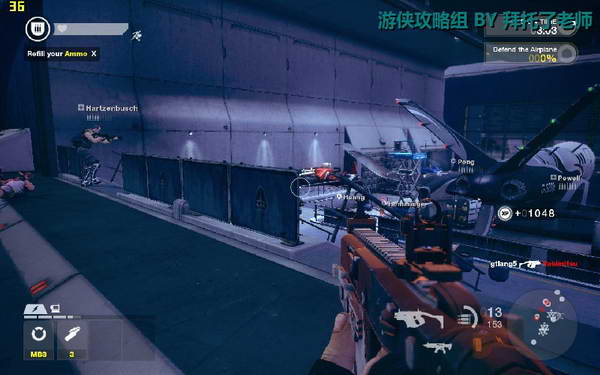 《边缘战士》图文流程攻略|Brink