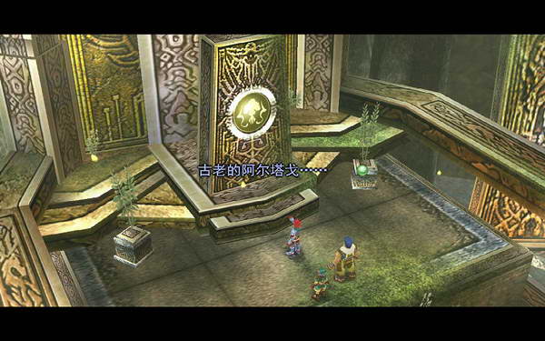 《伊苏7》图文攻略|Ys Seven