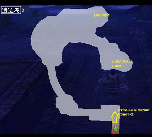 《伊苏7》图文攻略|Ys Seven