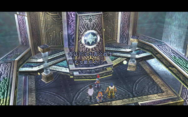 《伊苏7》图文攻略|Ys Seven