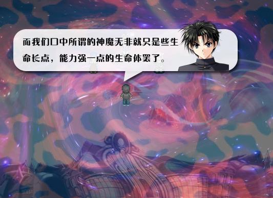 《全新世纪二之神惩的代价》详细图文攻略