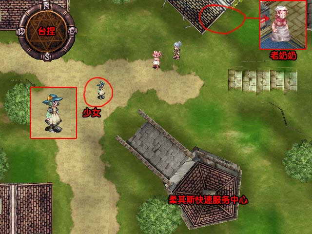 《星辰物语》图文攻略|Arcturus