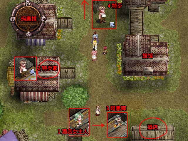 《星辰物语》图文攻略|Arcturus