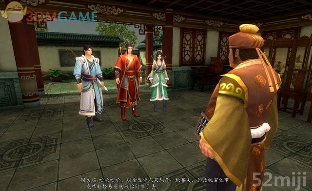 《新剑侠传奇》图文流程详细攻略（多图）