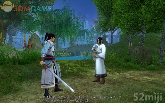 《新剑侠传奇》图文流程详细攻略（多图）