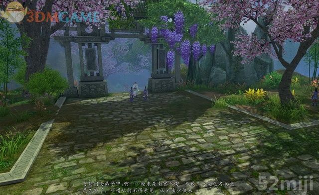 《新剑侠传奇》图文流程详细攻略（多图）