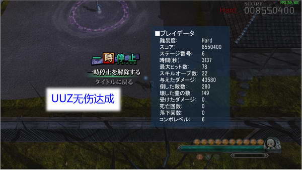 《妖妖剑戟梦想》详细攻略|